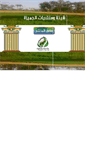 Mobile Screenshot of gmiza.com